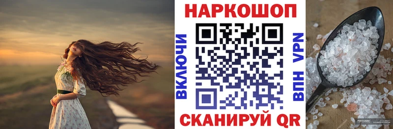 Купить Гашиш Канабис Альфа ПВП Псилоцибиновые грибы Вейп ТГК Меф Партизанск