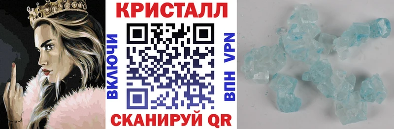 Купить  Партизанск  Амфетамин 97% 