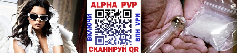 Alpha-PVP Crystall  Купить где  Партизанск 