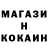 Экстази 99% Scott J.