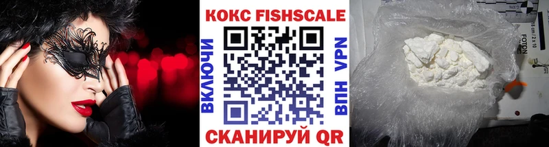 Купить где  Партизанск  Кокаин Эквадор 
