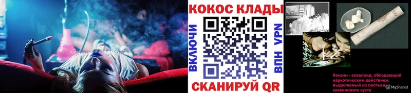 Кокаин Перу Партизанск