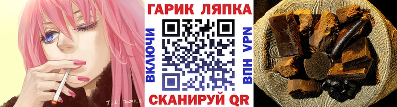 ГАШИШ гашик  Купить где  Партизанск 