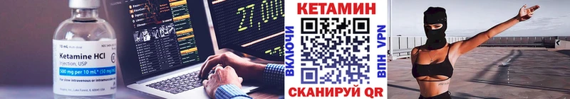 Купить где Партизанск КЕТАМИН ketamine