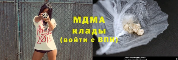 гашиш Гусь-Хрустальный