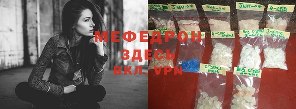 гидра Гусиноозёрск