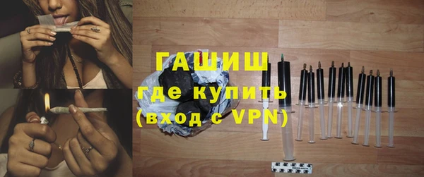 гашиш Гусь-Хрустальный
