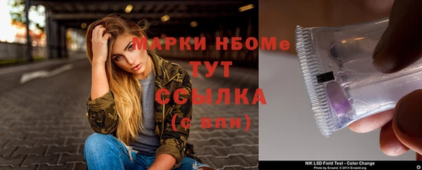 меф Гусев