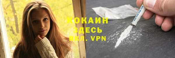гашиш Гусь-Хрустальный