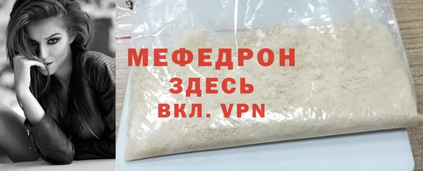меф Гусев