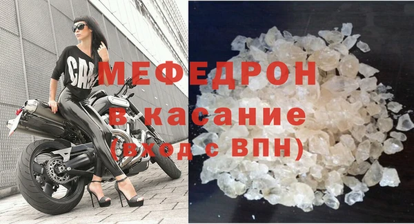 гашиш Гусь-Хрустальный