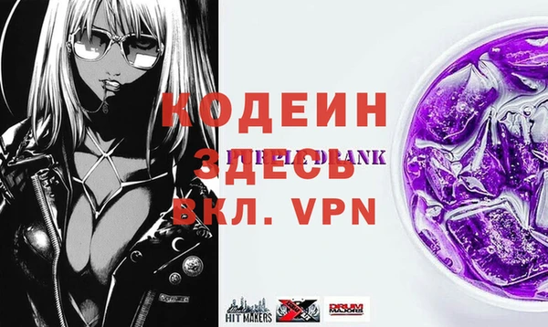 гашиш Гусь-Хрустальный