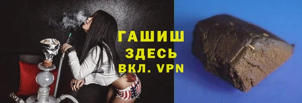 гашиш Гусь-Хрустальный