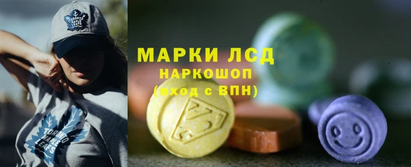 гашиш Гусь-Хрустальный