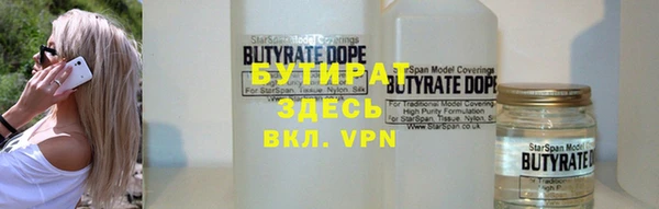 гашиш Гусь-Хрустальный