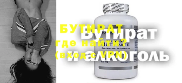меф Гусев