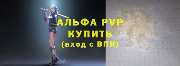 гашиш Гусь-Хрустальный