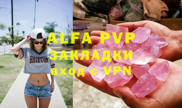 гашиш Гусь-Хрустальный