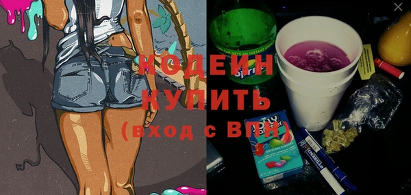 меф Гусев