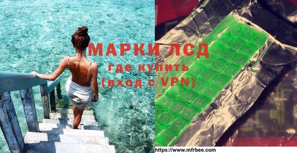 гашиш Гусь-Хрустальный