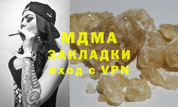 меф Гусев