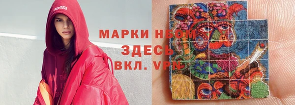 гашиш Гусь-Хрустальный