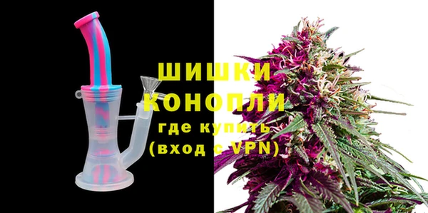 гашиш Гусь-Хрустальный