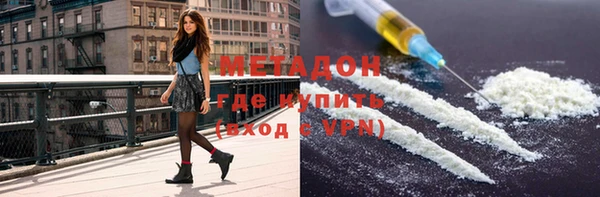 меф Гусев