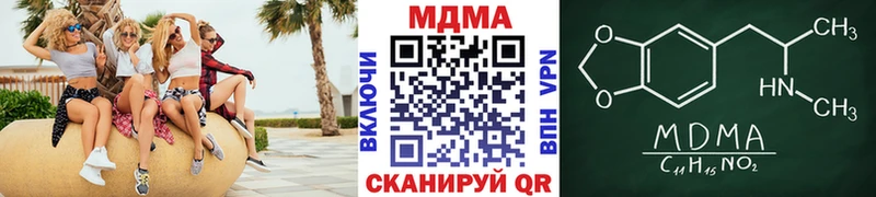 МДМА кристаллы  Купить где  Партизанск 