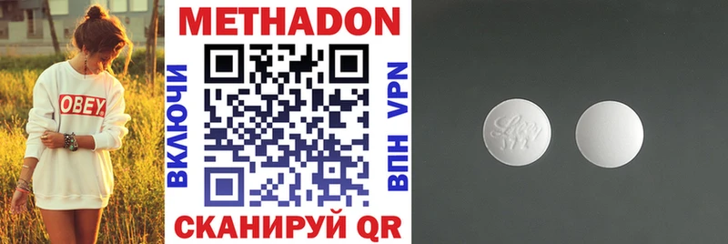 МЕТАДОН мёд  Купить  Партизанск 