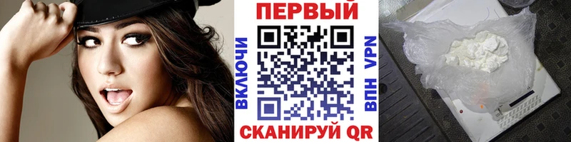 Купить  Партизанск  Первитин витя 