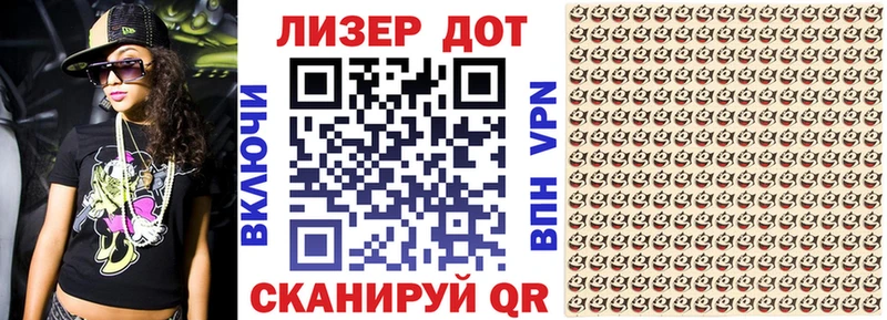 Купить где  Партизанск  Марки N-bome 1,8мг 