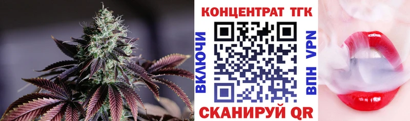 Купить где  Партизанск  Дистиллят ТГК THC oil 